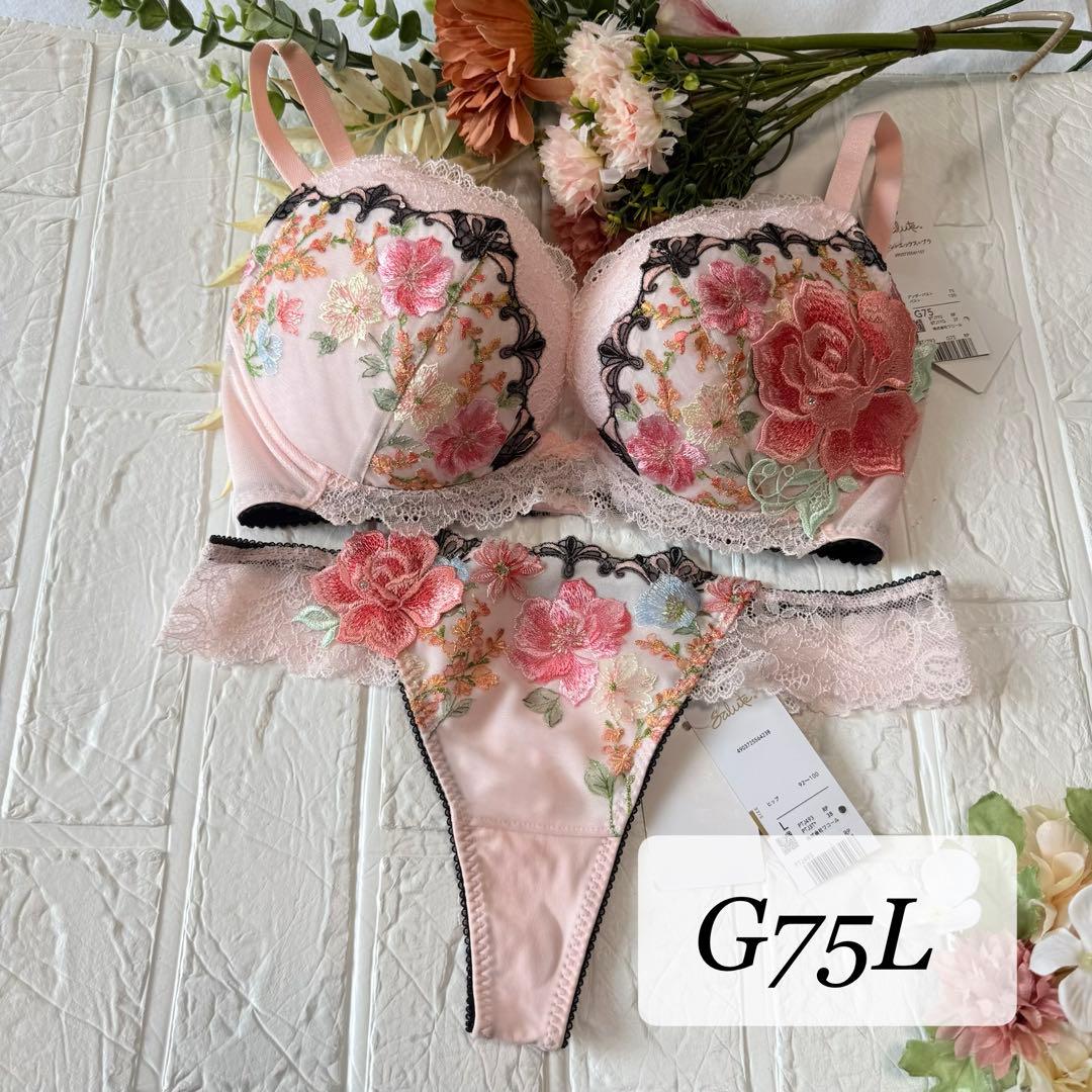 新品】wacoal サルート 93 ブラ ソングセット G75L RP - メルカリ