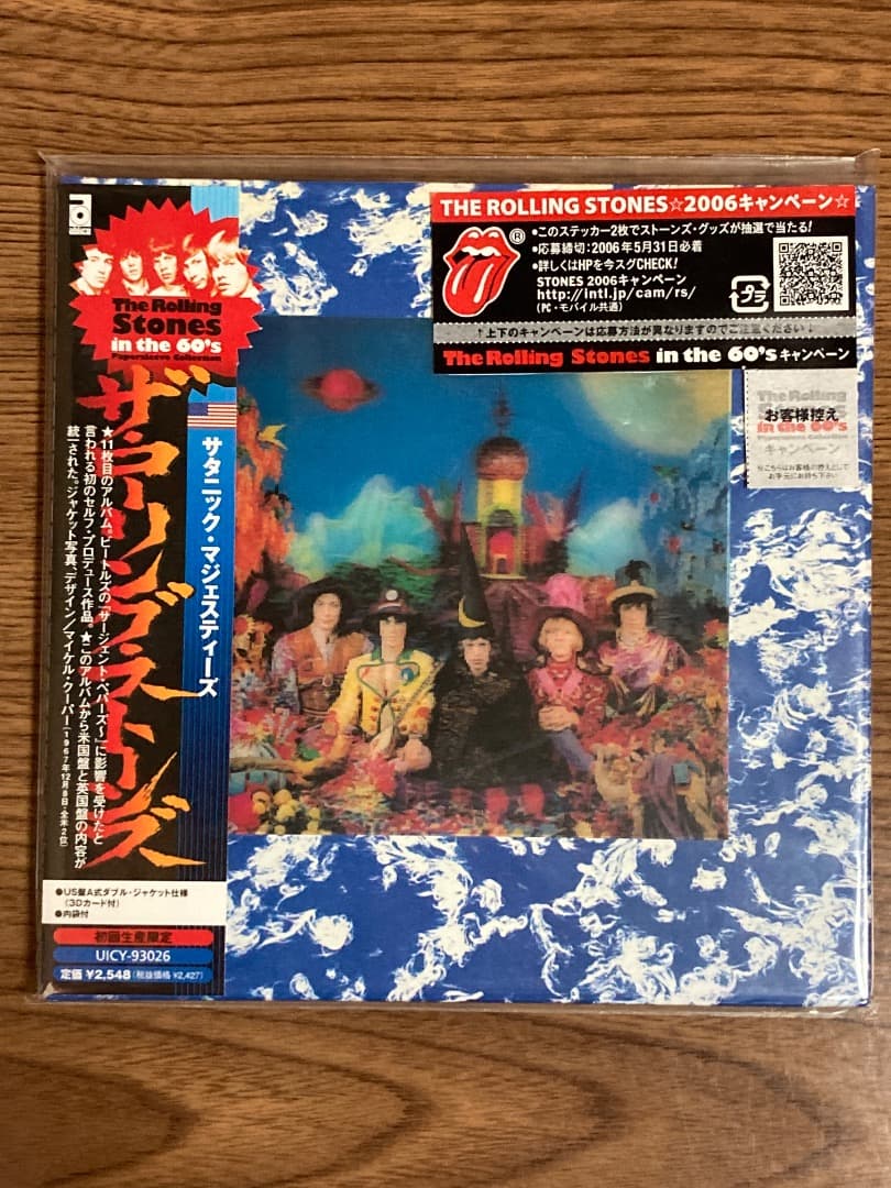 レア！DU特典BOXミニチュア帯付きローリング・ストーンズ紙ジャケCD8枚