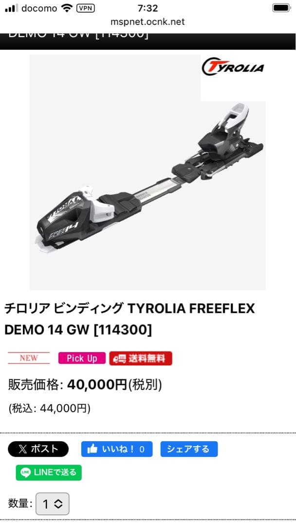年末年始セール ATOMIC ベンチェラー100 164cm 板のみ - メルカリ