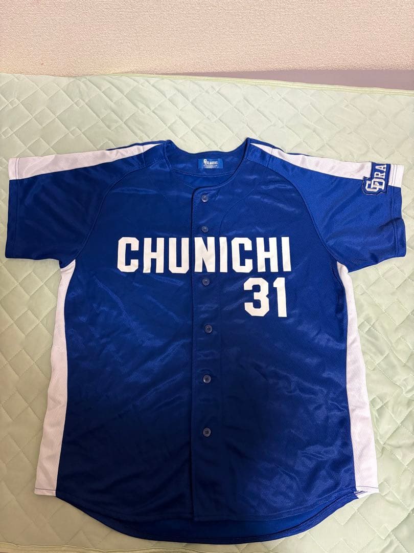 中日ドラゴンズ ユニフォーム 森野将彦MORINO 31 - メルカリ