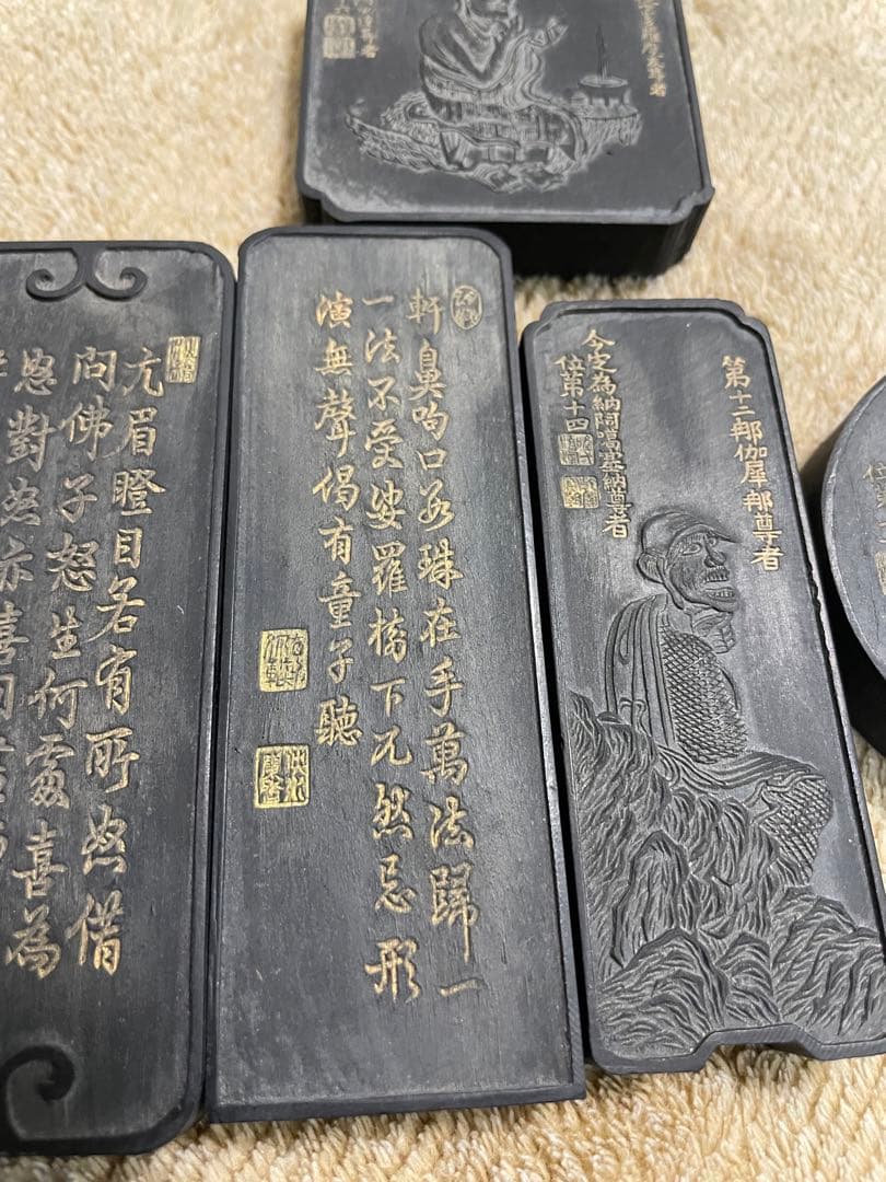 50年前の唐墨/十六羅漢彫/古墨/中国墨/固形墨/書道/仏教/置物/美術
