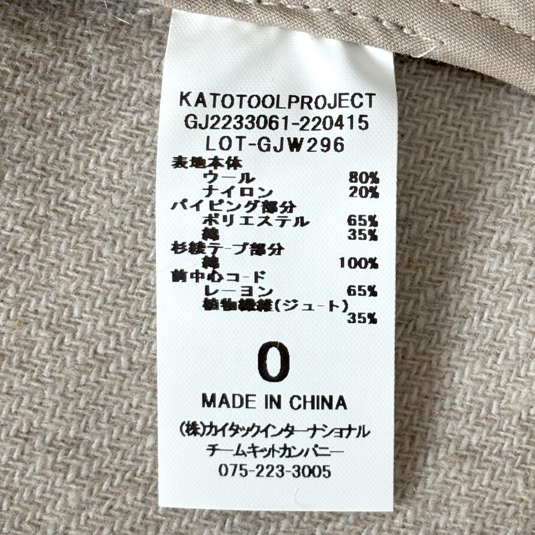 グランマママドーター F スタンドカラーダッフルコート メルトンコート