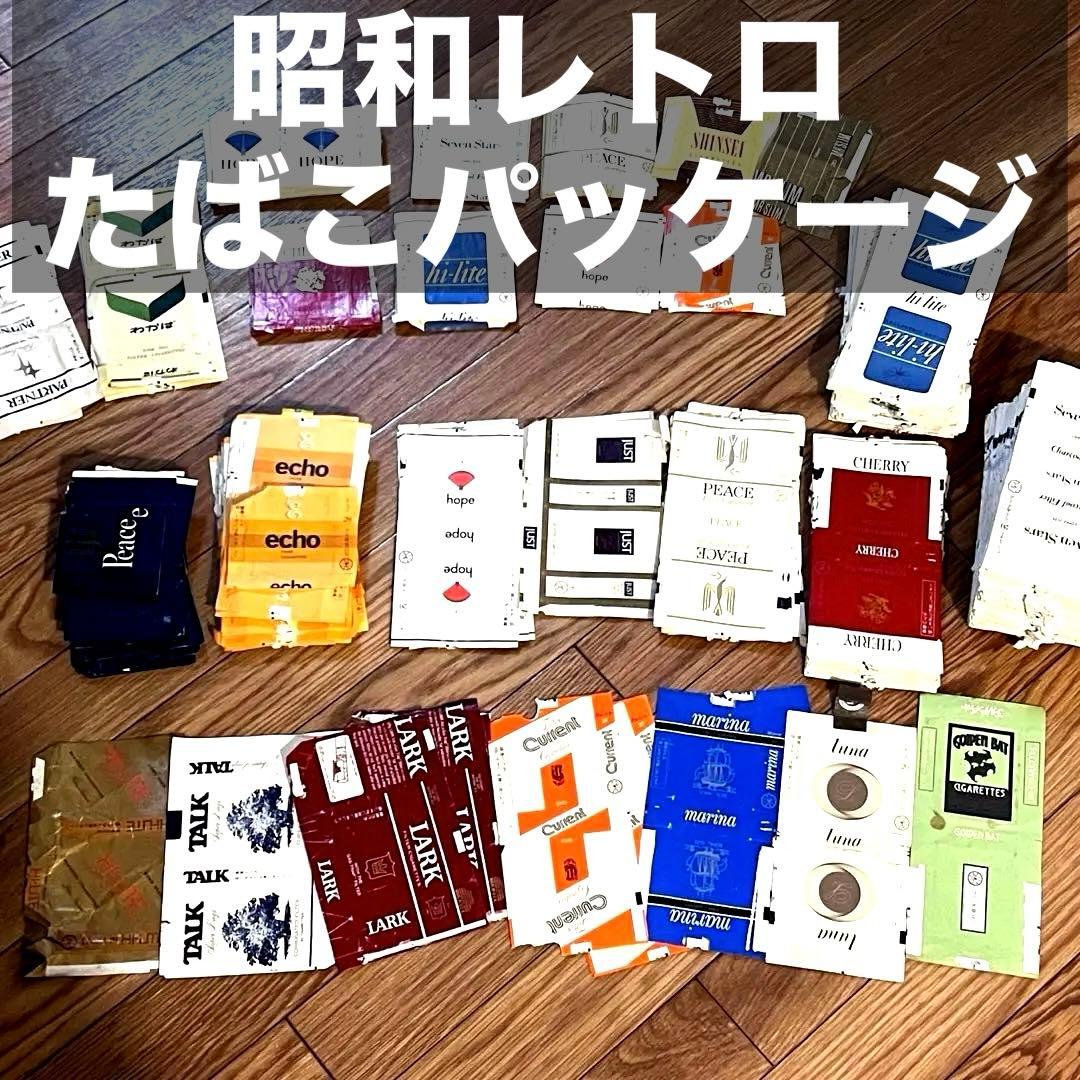 昭和レトロタバコパッケージ希少レアたばこ紙箱セブンスターチェリー