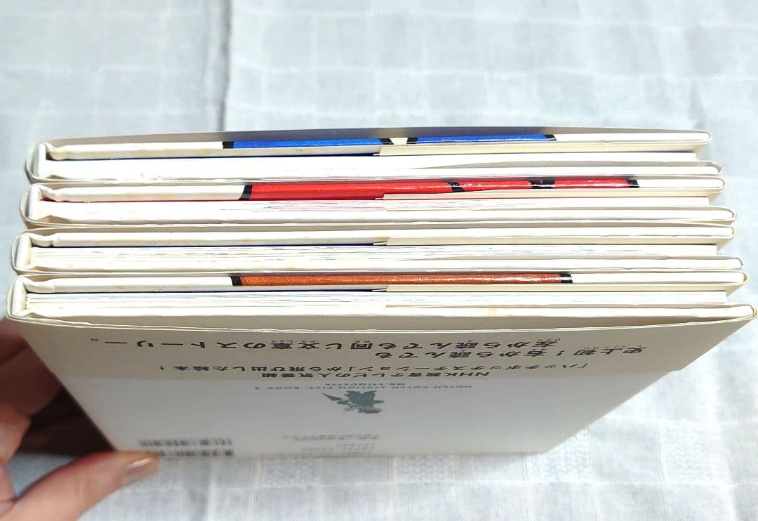 初版帯付き】ハッチポッチステーション 絵本 4冊セット - メルカリ