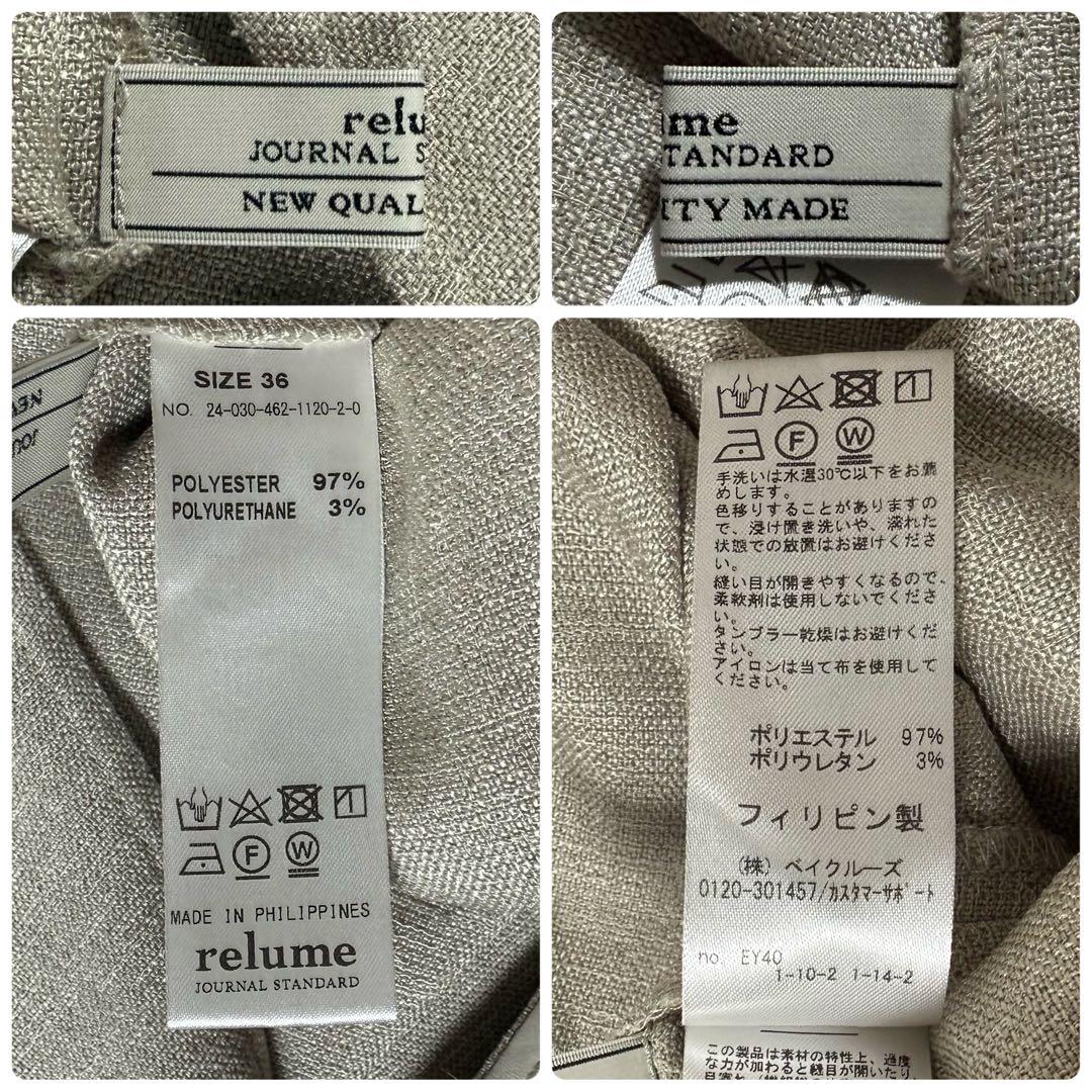 2024年/美品✨MULTI FUNC+ UVカット 接触冷感 ストレッチ S