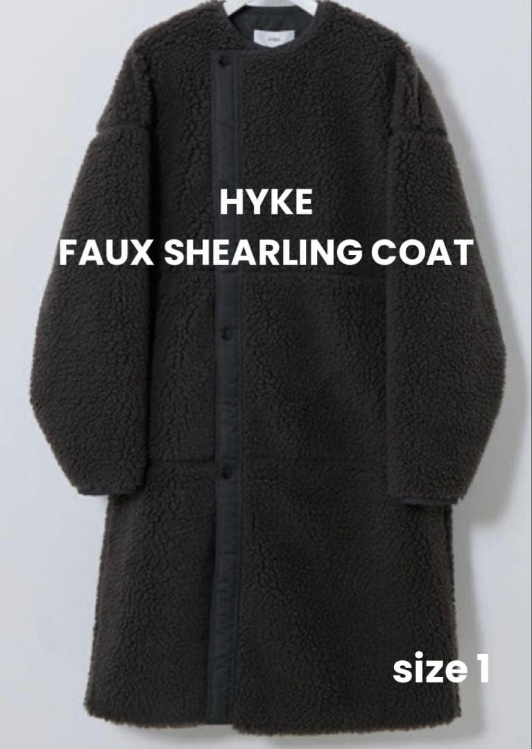 HYKE ハイク FAUX SHEARLING COAT ボアロングコート - メルカリ
