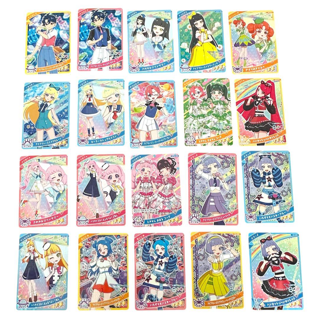 ☆ひみつのアイプリ カード ノーマル まとめ売り☆ - メルカリ