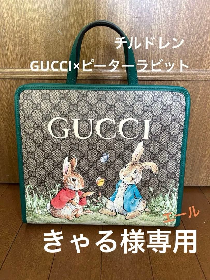 GUCCI グッチ チルドレンズ ピーターラビット バッグ - メルカリ