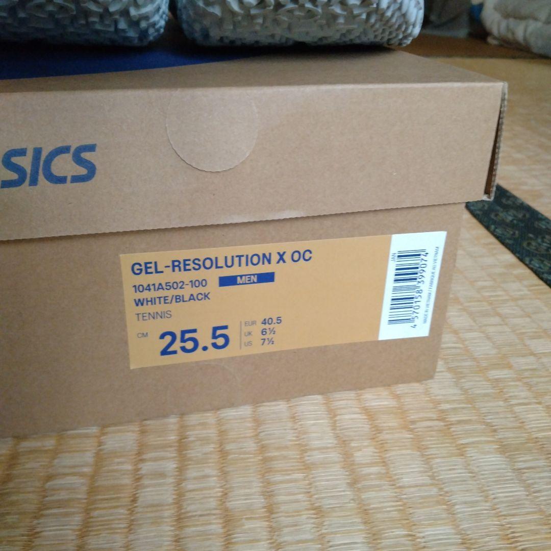 ASICS GEL-RESOLUTION X OC　2E 25.5cm
