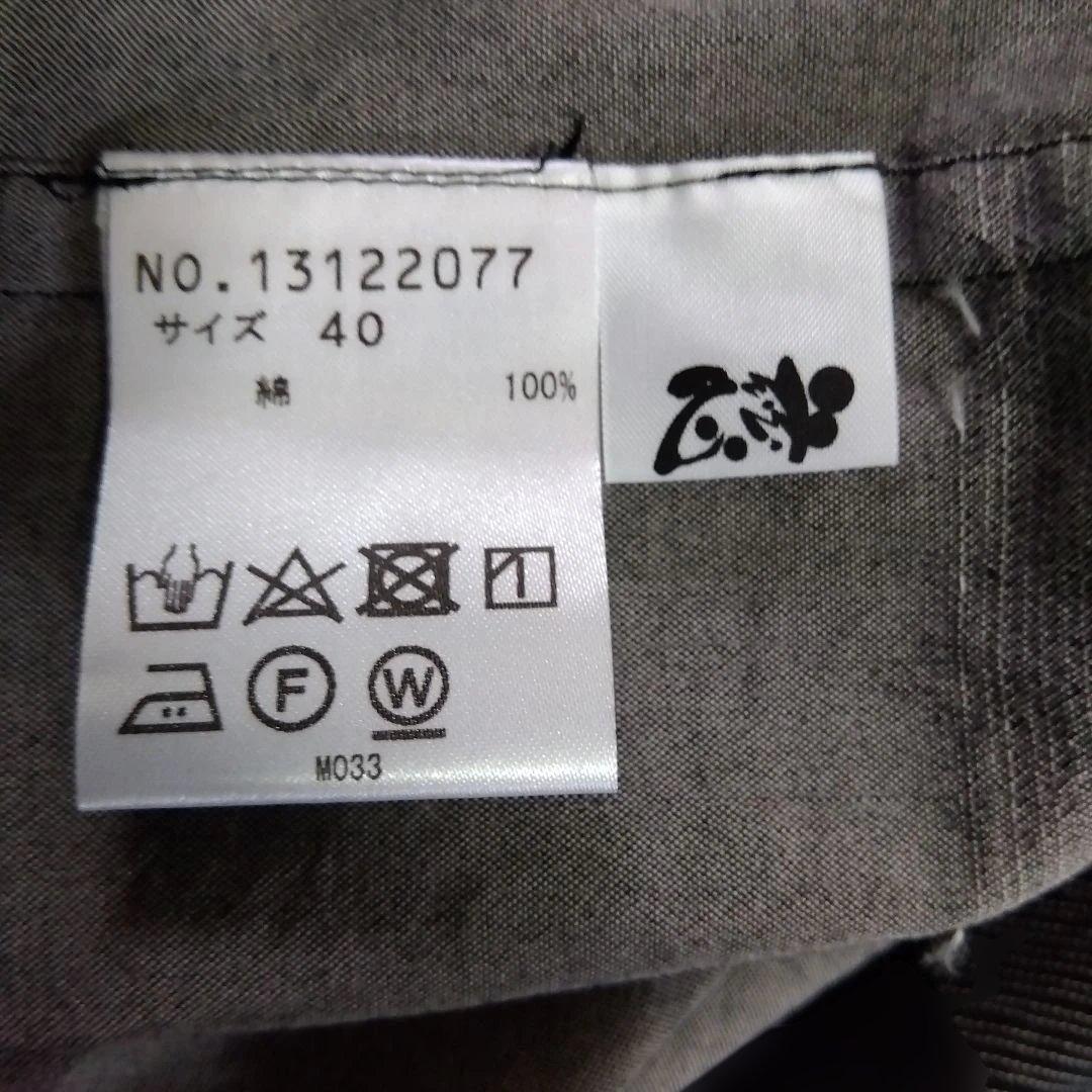 ♥最終大幅お値下げ♥❋慈雨❋センソユニコ❋ノースリーブ 幾何学模様ワンピース