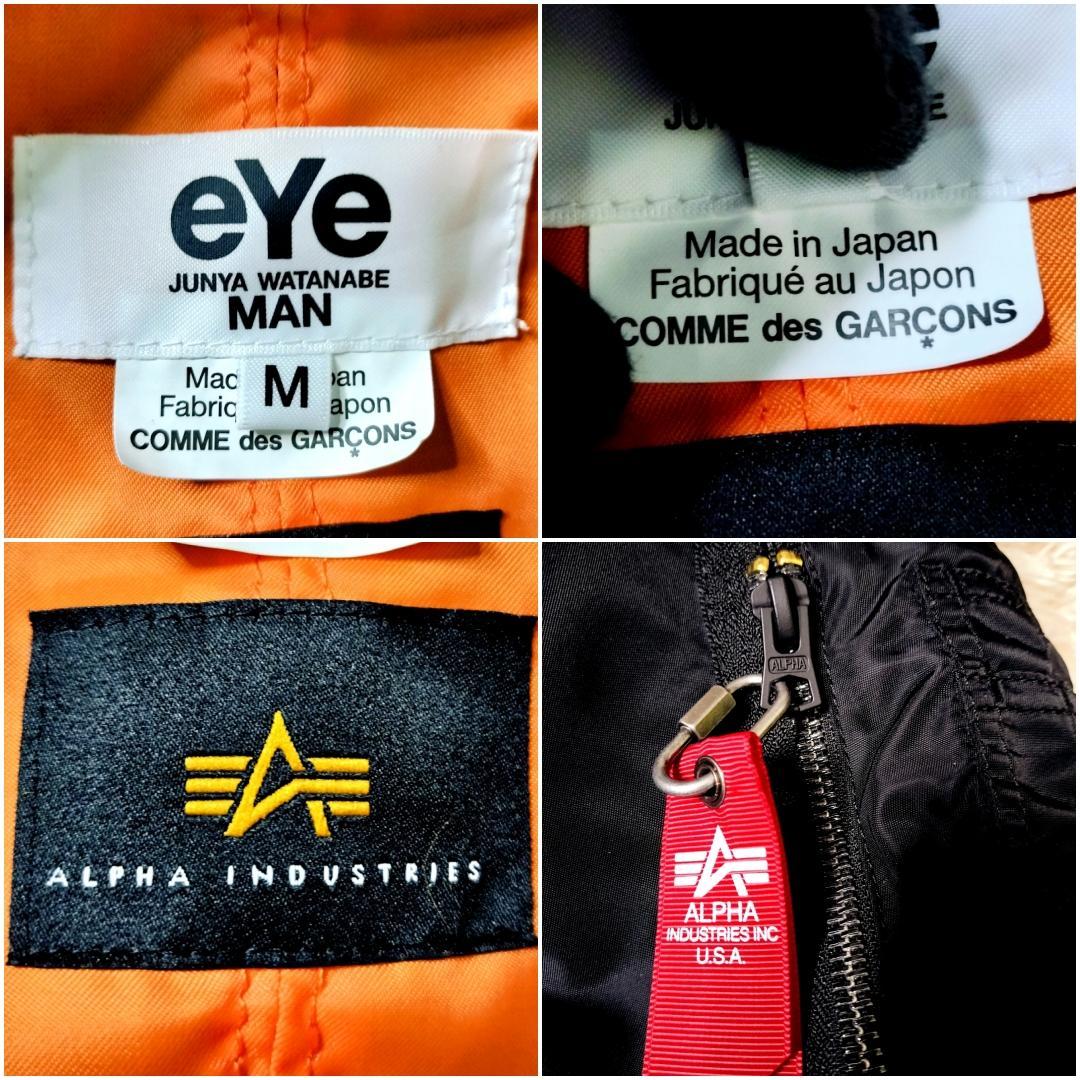 25SS☆ジュンヤワタナベマン アルファインダストリーズ MA-1