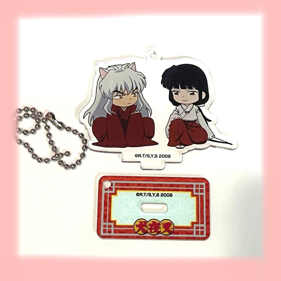 犬夜叉 アニメの軌跡展 スタンド付きアクリルキーホルダー 犬夜叉