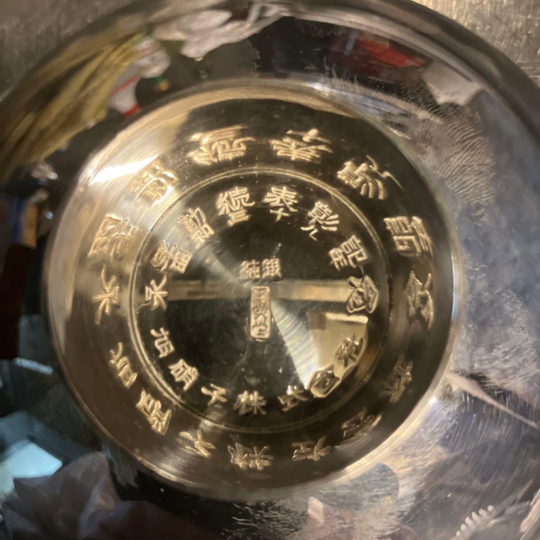 天賞堂製 盃 124g 純銀 - メルカリ