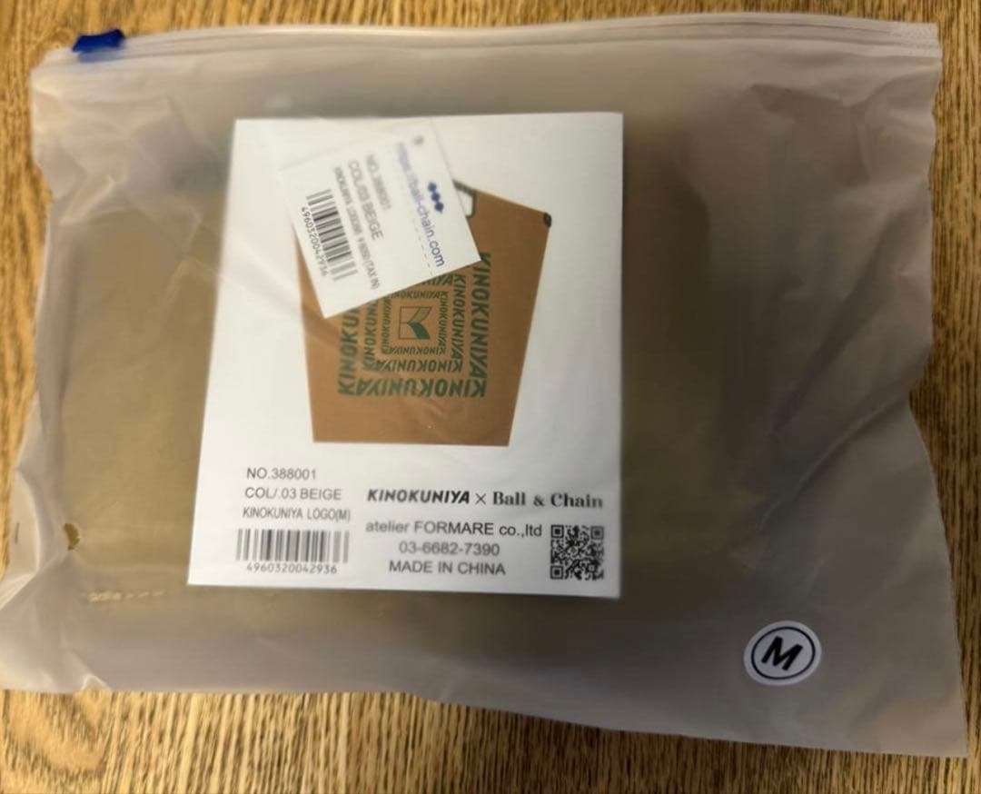 ボールアンドチェーン　紀ノ国屋コラボ 　ベージュ　M正規品　新品未使用 ボールアンドチェーン×紀ノ国屋】コラボ刺繍バッグが可愛い！カート柄