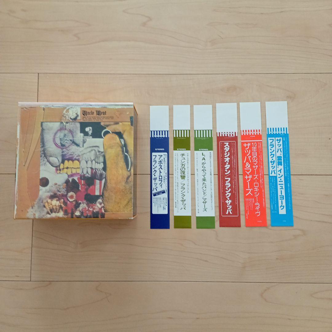 ディスクユニオンCD購入特典BOXとミニチュア帯 - メルカリ