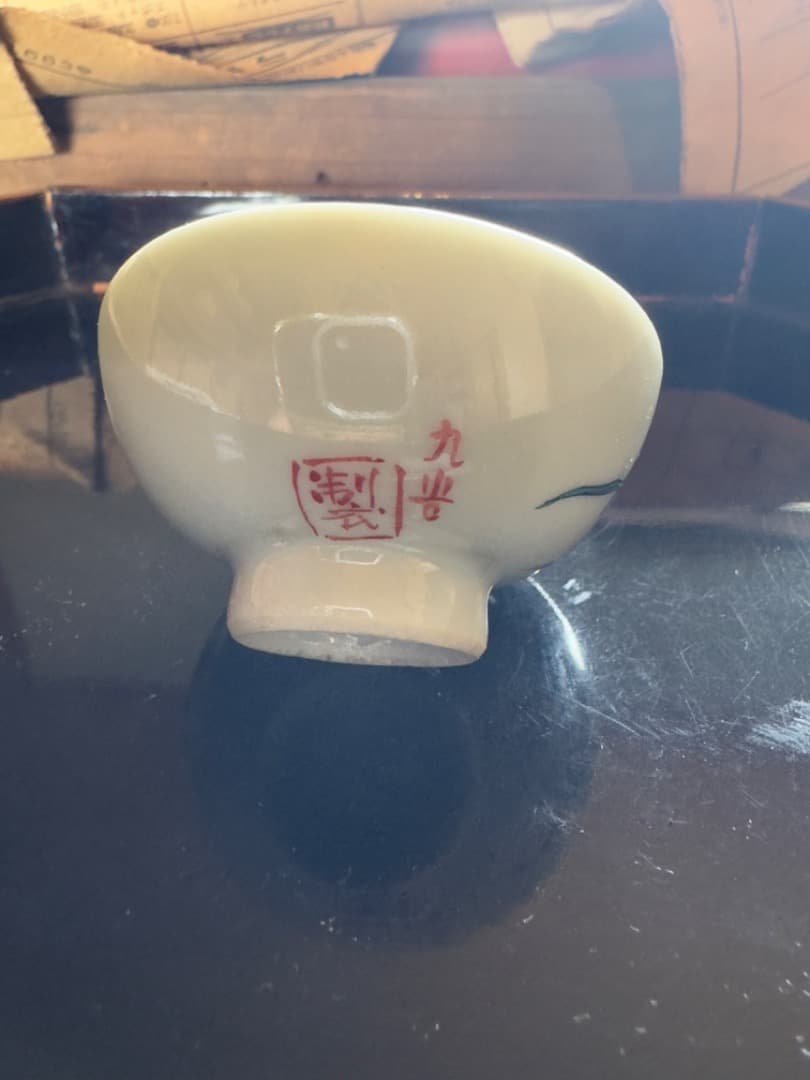 九谷焼 極細密絵盃 古美術 古道具 骨董 - メルカリ