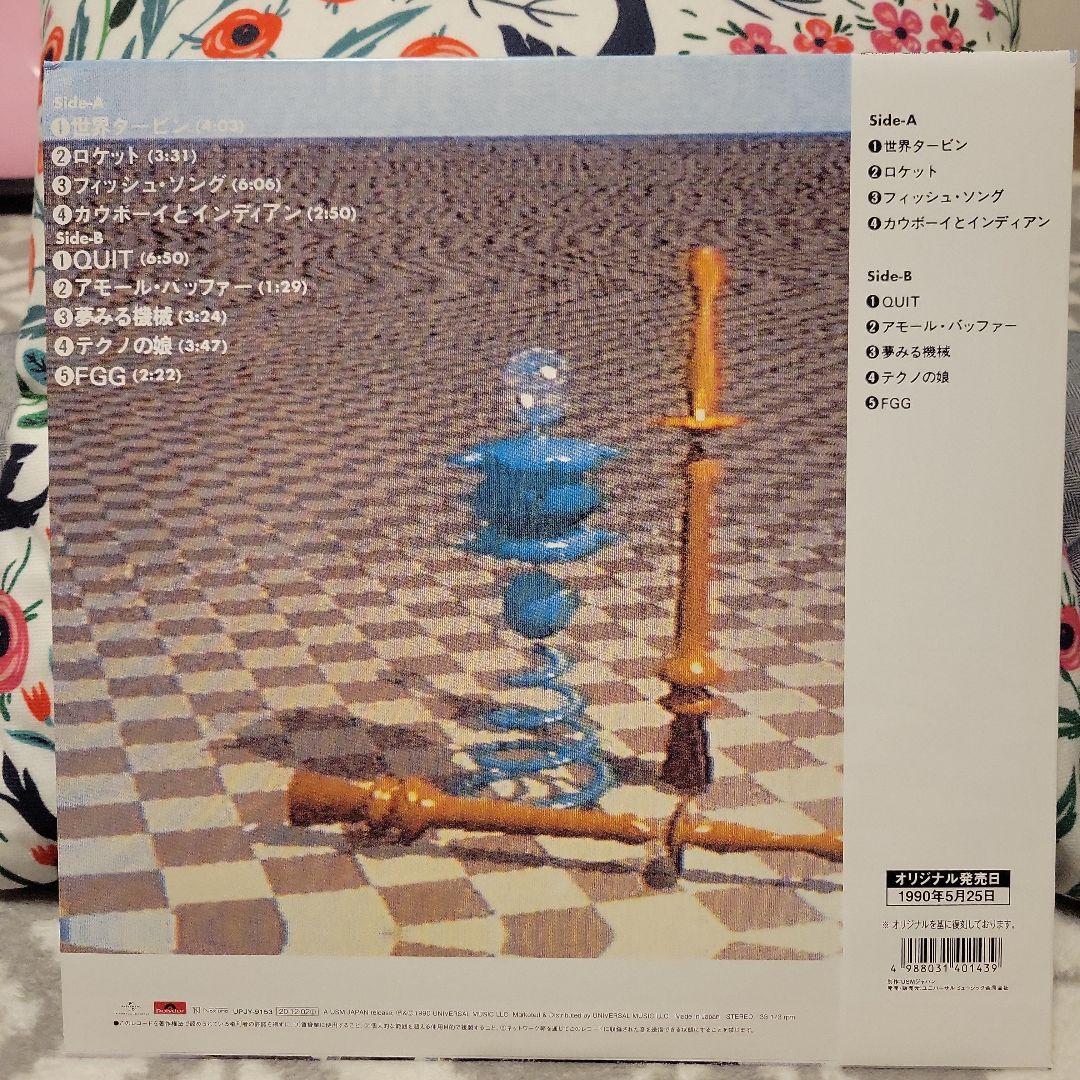 平沢進 サイエンスの幽霊 アナログ レコード - メルカリ