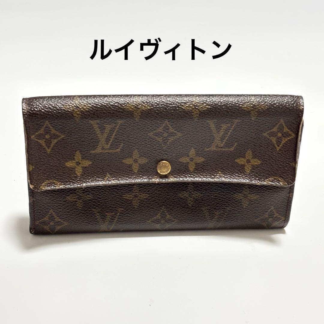 ルイヴィトン モノグラム ポルトトレゾール インターナショナル 長財布