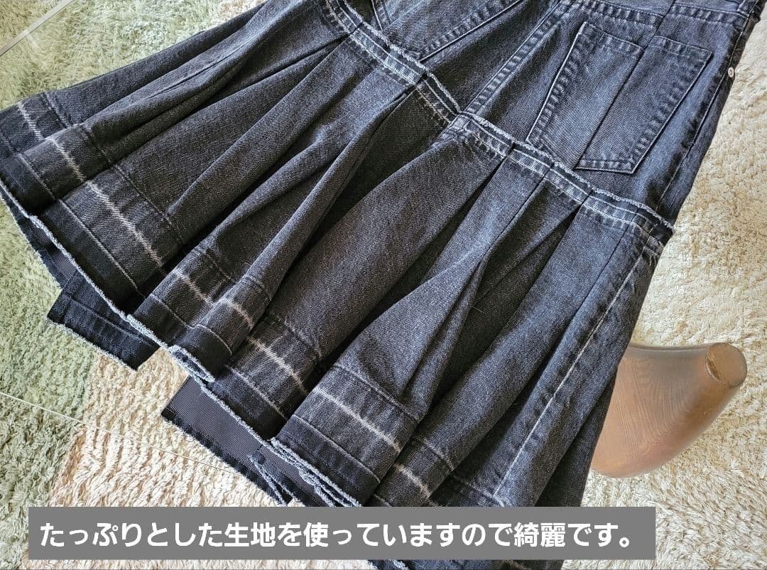 《専用》sacai マーメイド デニム ジップスカート ブラック サイズ1