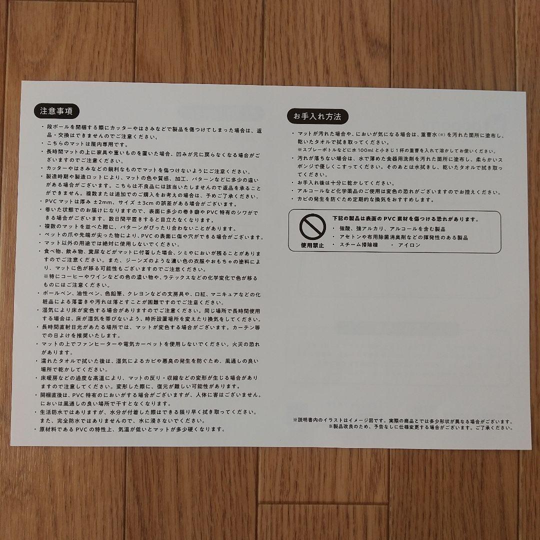 popomi 抗菌もちもちプレイマット PVCマット 140×100×1.6cm