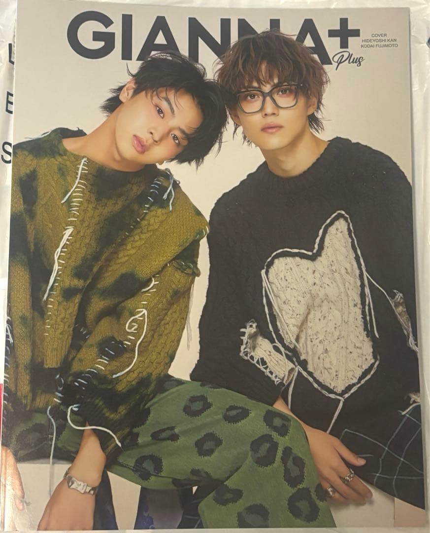 GIANNA Plus 簡秀吉、藤本洸大 両面表紙 特典付き - メルカリ