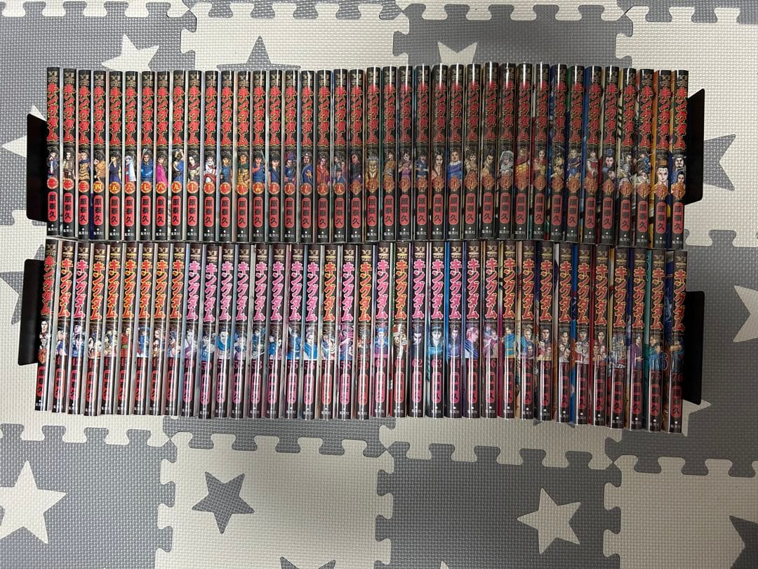 キングダム 全巻 1〜76巻