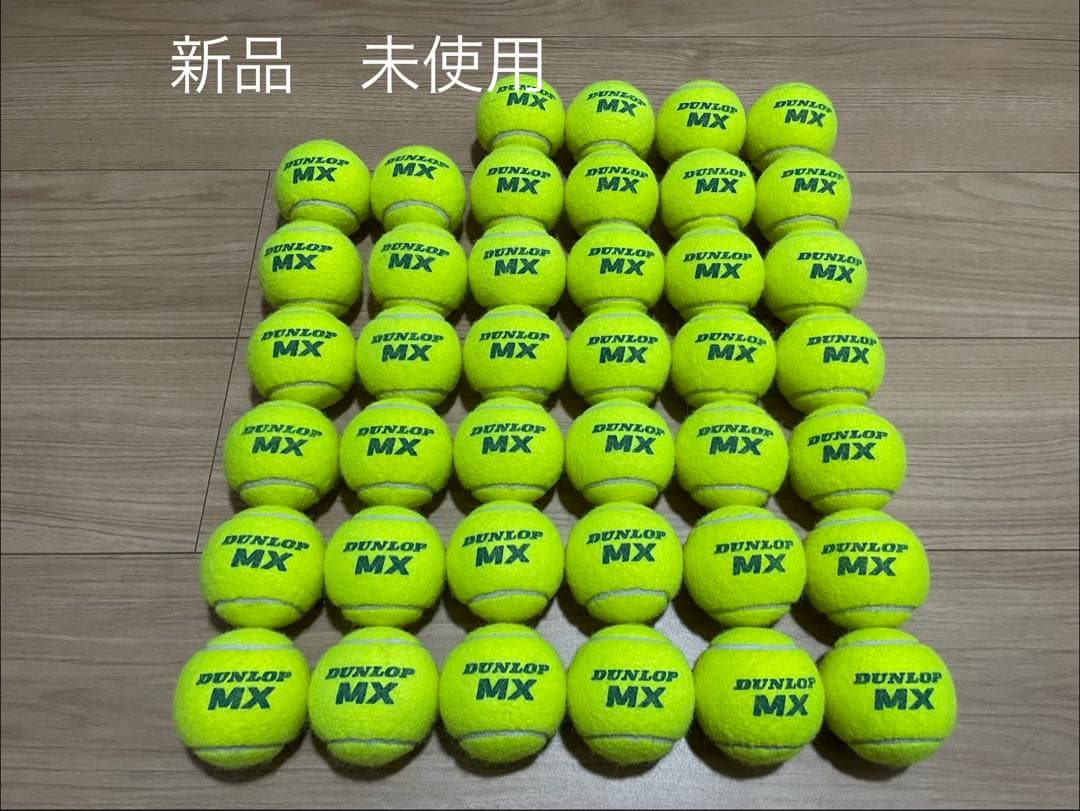 新品 未使用 即日発送 中古硬式テニスボール40球 - メルカリ