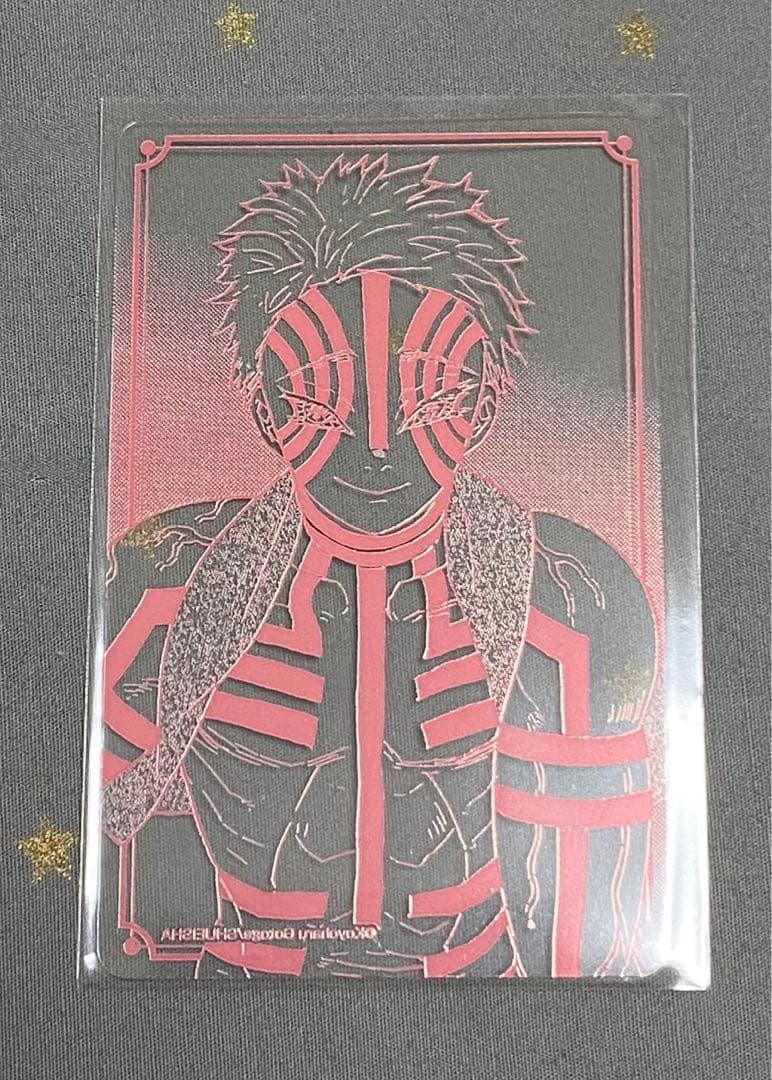 鬼滅の刃 箔カードコレクション 第1弾 猗窩座 - メルカリ