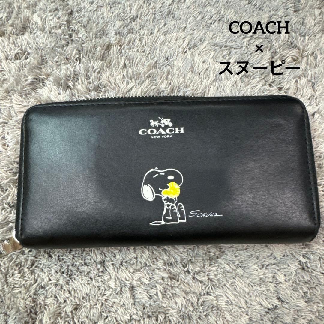 COACH コーチ × スヌーピー 長財布 ラウンドファスナー ブラック