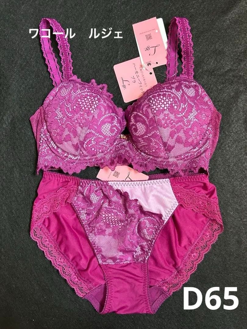 ワコール ルジェ Wacoal L'ge ブラ&ショーツ セット - メルカリ