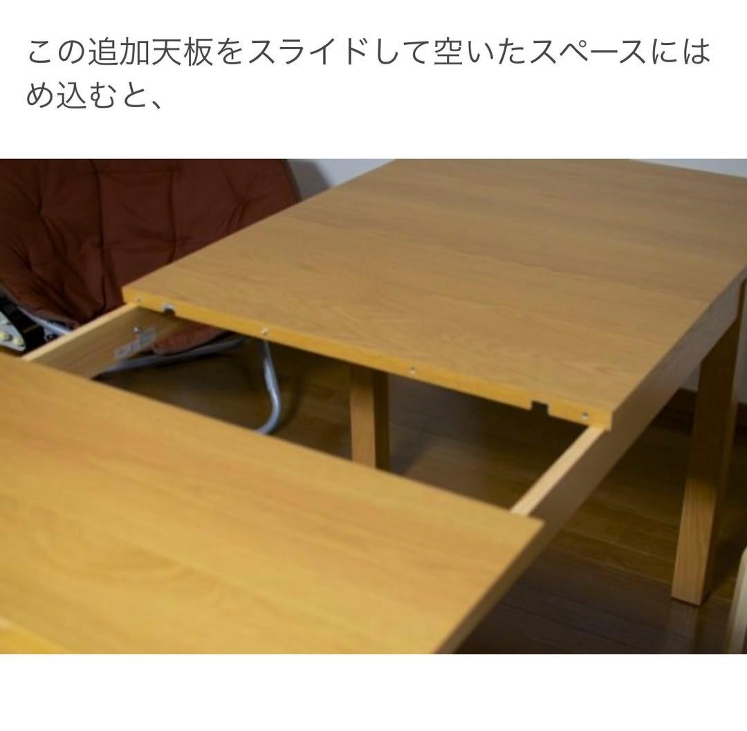 IKEA イケア ダイニングテーブル BJURSTA 伸長式テーブル - メルカリ