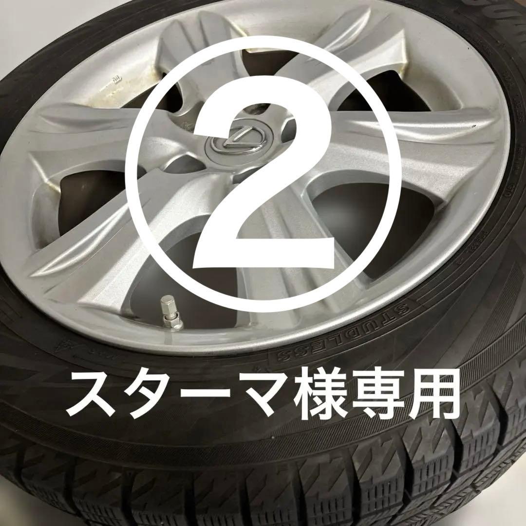 ② スターマ 16インチ タイヤ・ホイールセット2本 MAD CROSS GRACE 16x7.0J 5/114.3 +38 ブロンズ BRC/BK MUDSTAR RADIAL