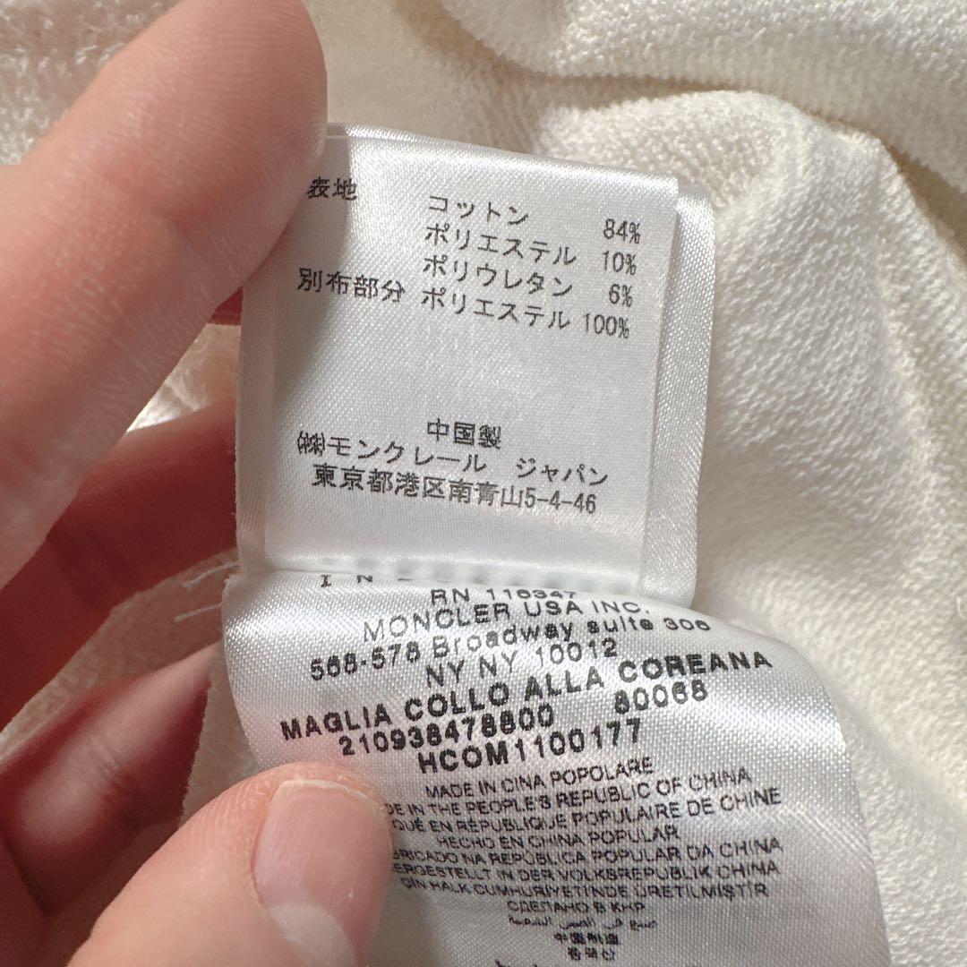 MONCLER モンクレール フリル フルジップ コットンジャケット