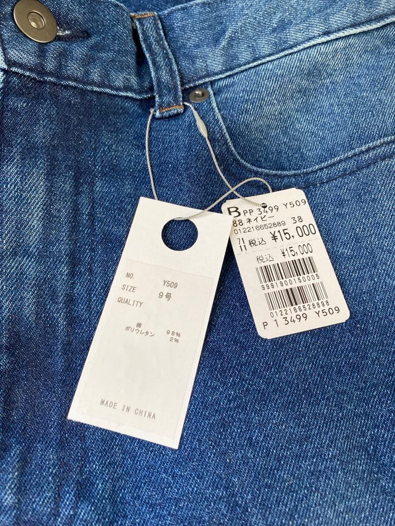 新品＊ヤマダヤ アウタードレス８点セット Aga.Vin他¥155,080