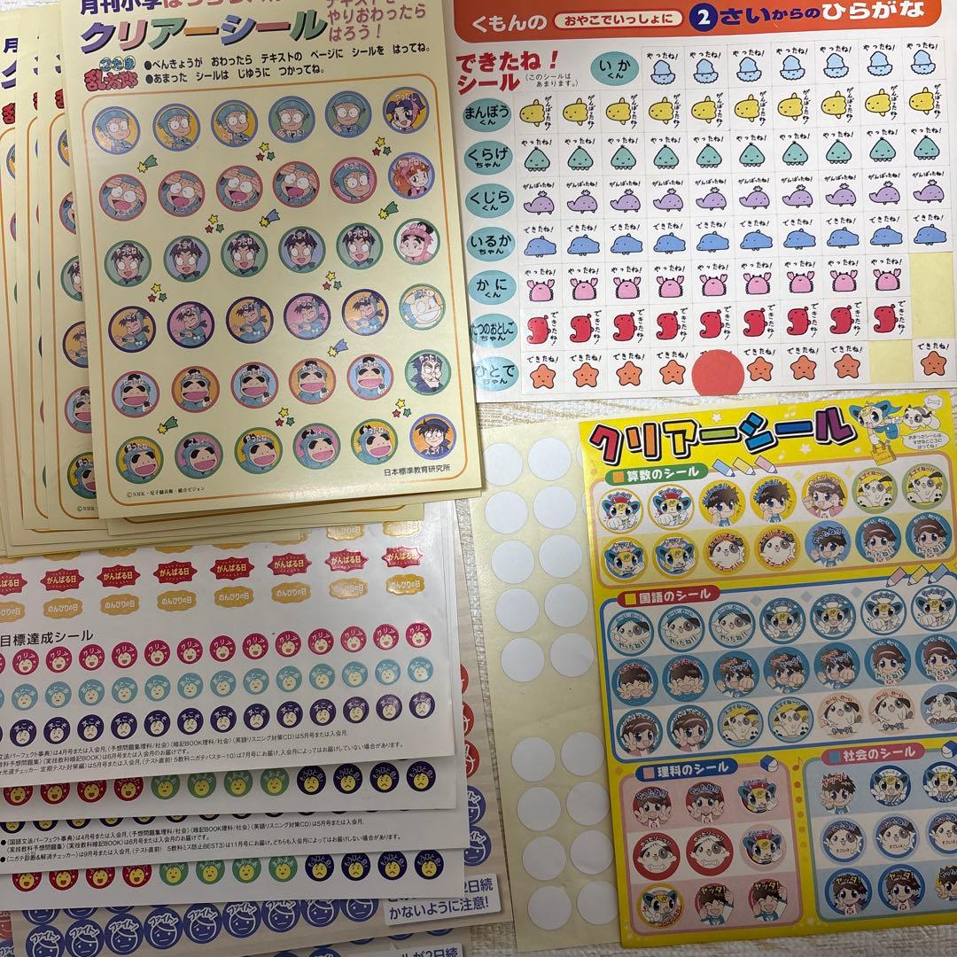 学習シールセット 30枚 大量 まとめ売り - メルカリ