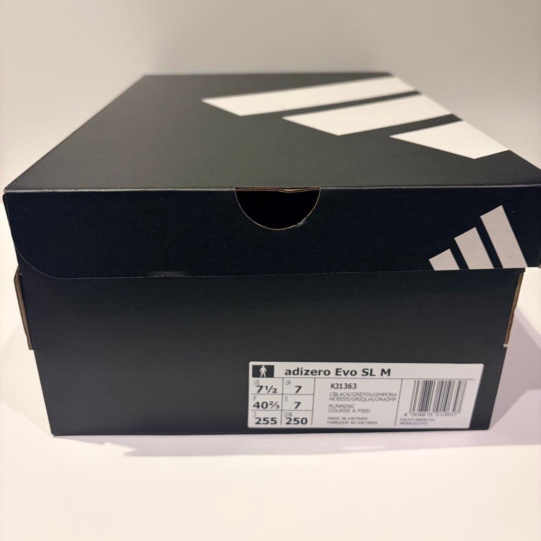 adizero Evo SL 25.5cm 箱あり