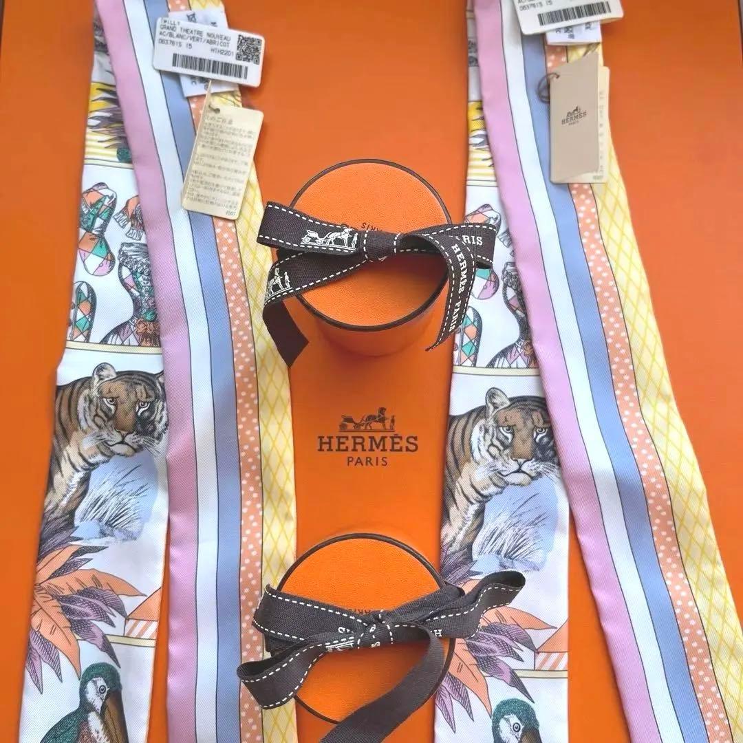 HERMES ツイリー2本セット【新品タグ付き】グランテアトルヌーヴォー