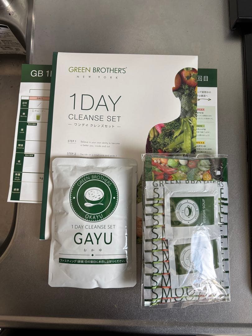 【新品】2セット　GREEN BROTHERS 1DAY CLEANSE SET GB ワンデイクレンズ セット 1DAY CLEANSE SET GREEN BROTHERS