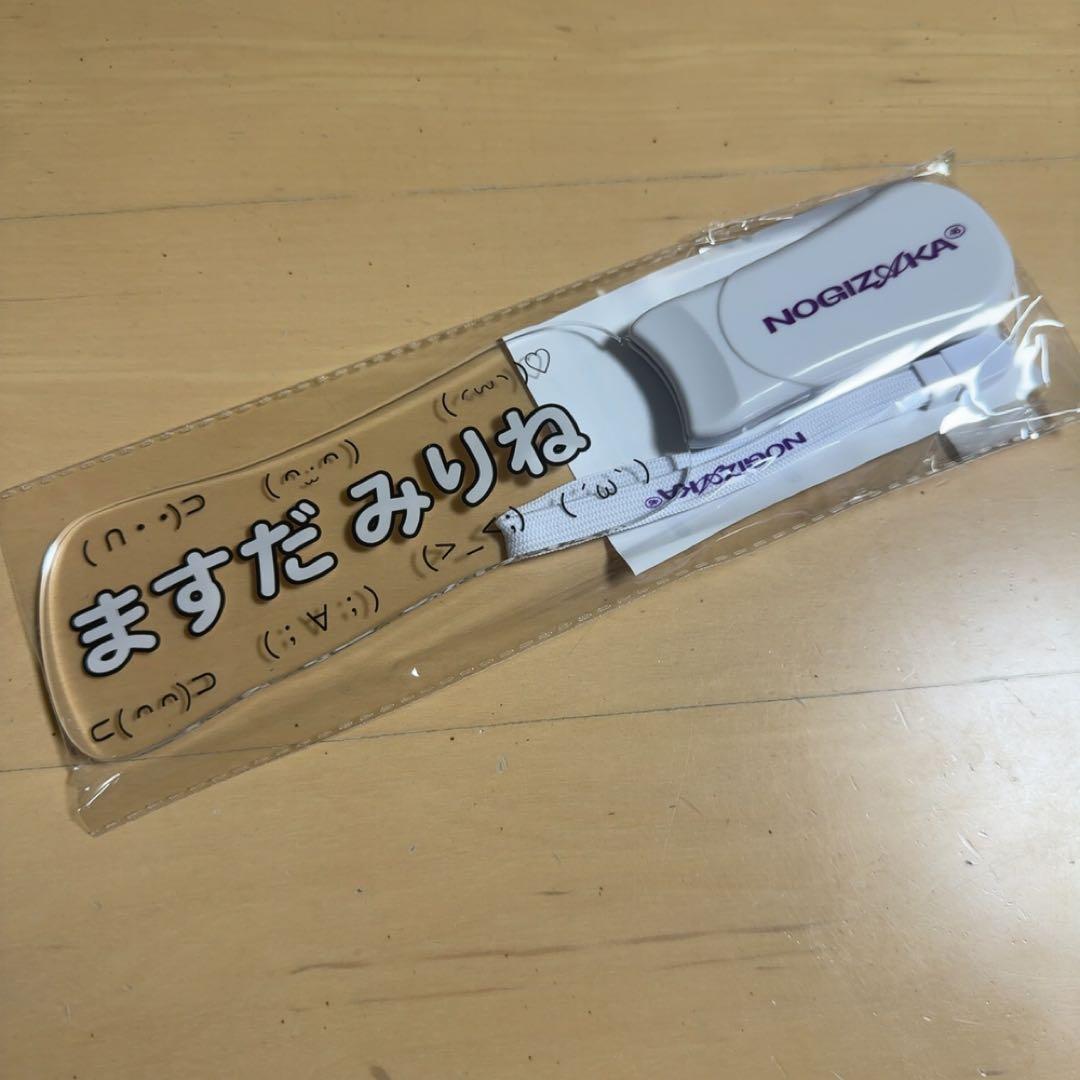 乃木坂46 lucky bag 2026 ペンライト 増田三莉音 - メルカリ