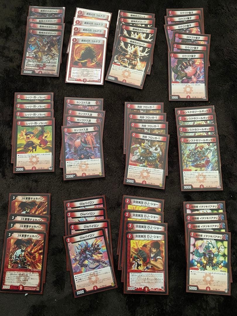 デュエルマスターズ アグロタワー デッキまとめ売りデュエルマスターズ