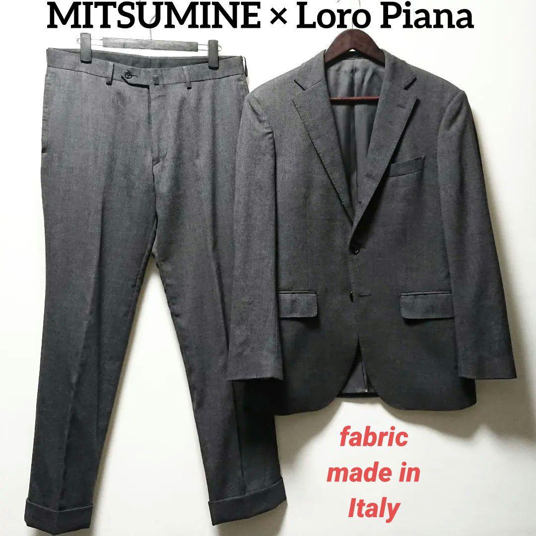 ミツミネ×ロロピアーナ◇Loro Piana MOOVINGイタリア製生地スーツ Loro Piana（ロロピアーナ） スーツ メンズ イタリア生地 秋冬