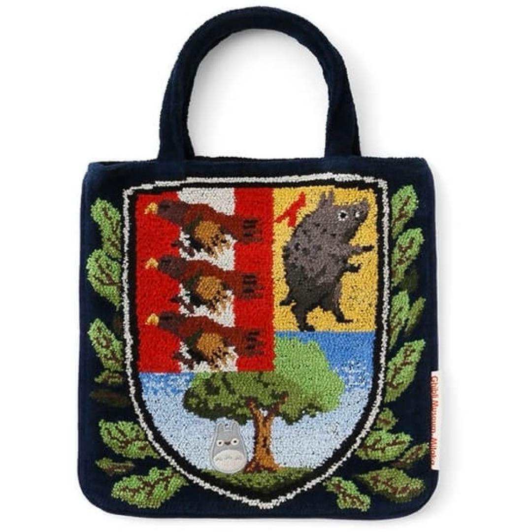 三鷹の森ジブリ美術館 オリジナル 紋章 シェニール織バッグ