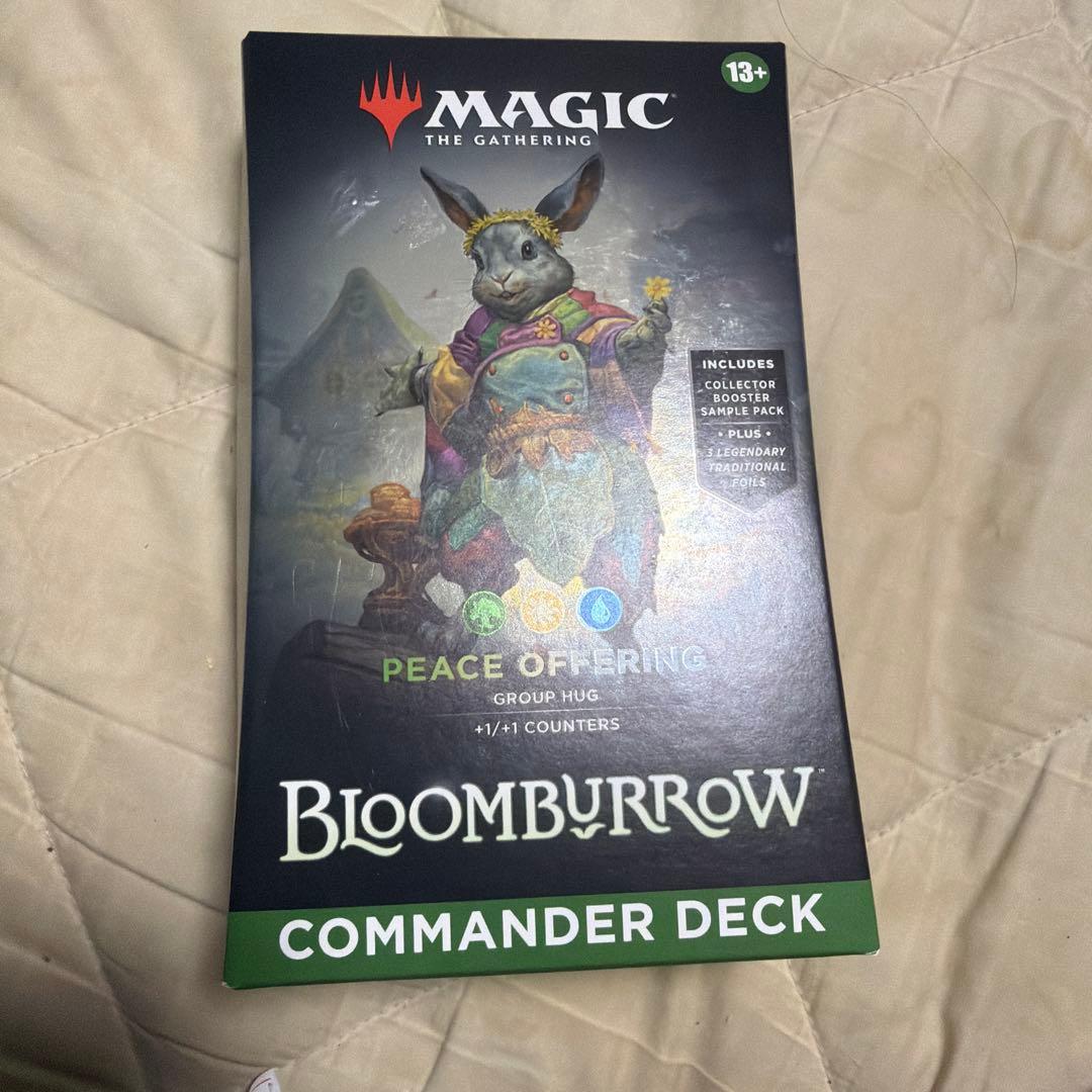 MTG ブルームバロウ バンブルフラワー夫人 友好の印 統率者デッキ 英語