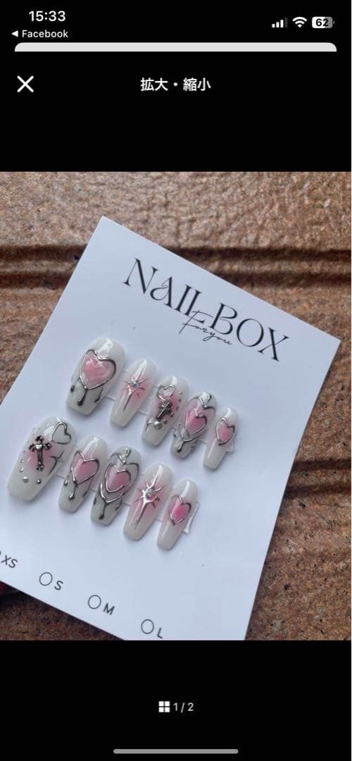 あちmämä ページ