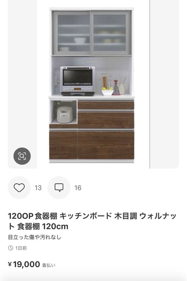 tethujinmama出品