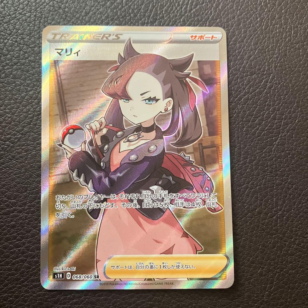 PSA10 】ひかるルギア ☆ SM3+ ひかる伝説 058/072