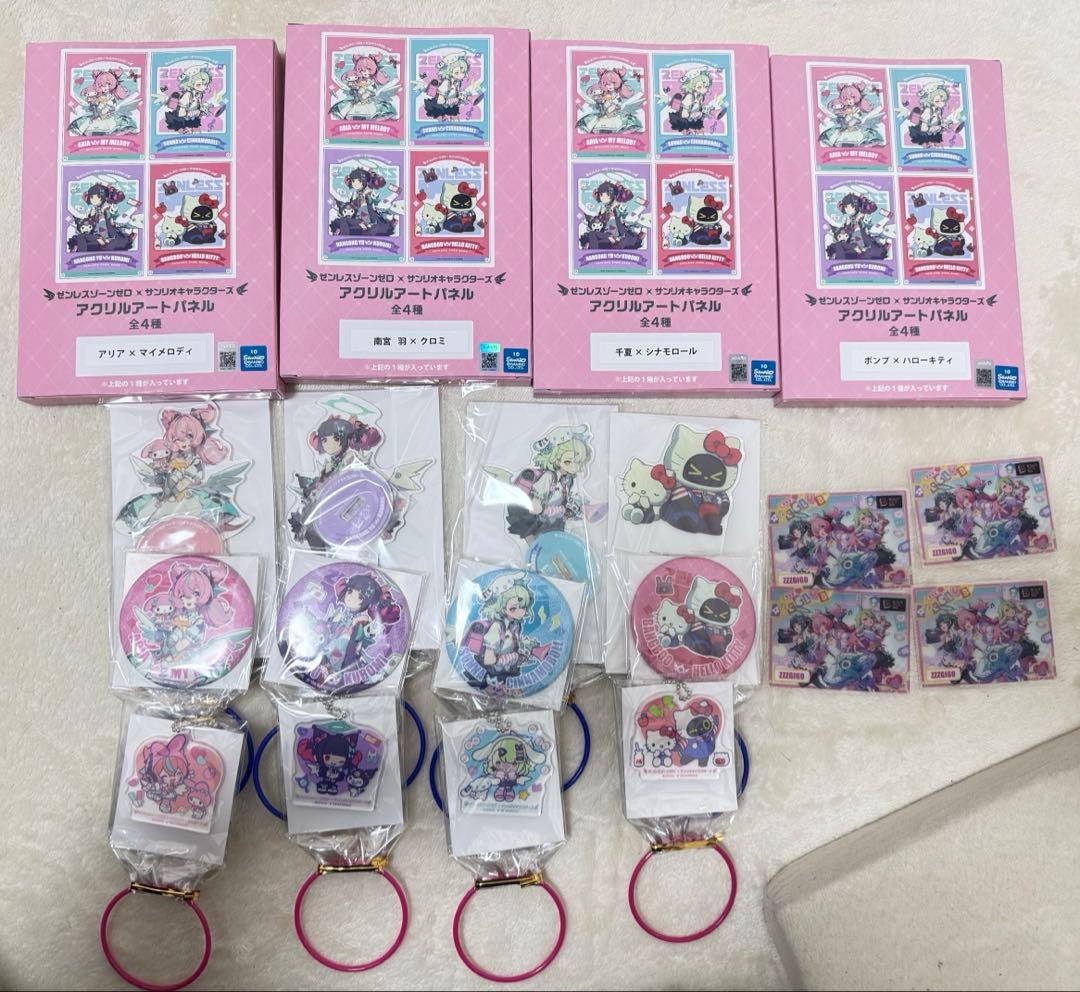 ゼンゼロ サンリオ GiGO限定 アリア 千夏 南宮羽 ボンプ - メルカリ