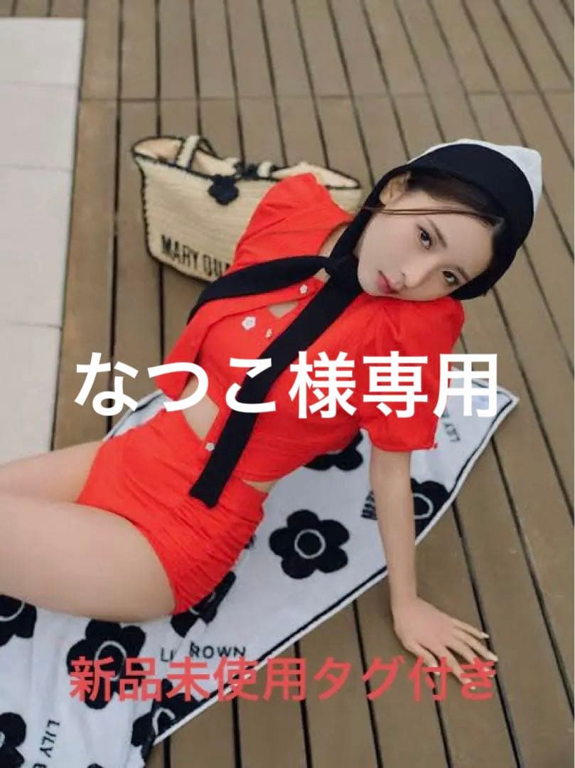 【LILY BROWN×MARY QUANT】3ピーススウィムウェア LILY BROWN（リリーブラウン）の「【LILY BROWN×MARY QUANT】3ピース