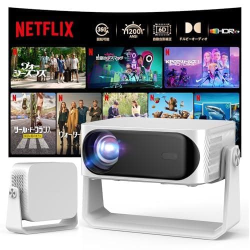 Netflix公式ライセンス iSinbox 次世代ホームプロジェクター - メルカリ