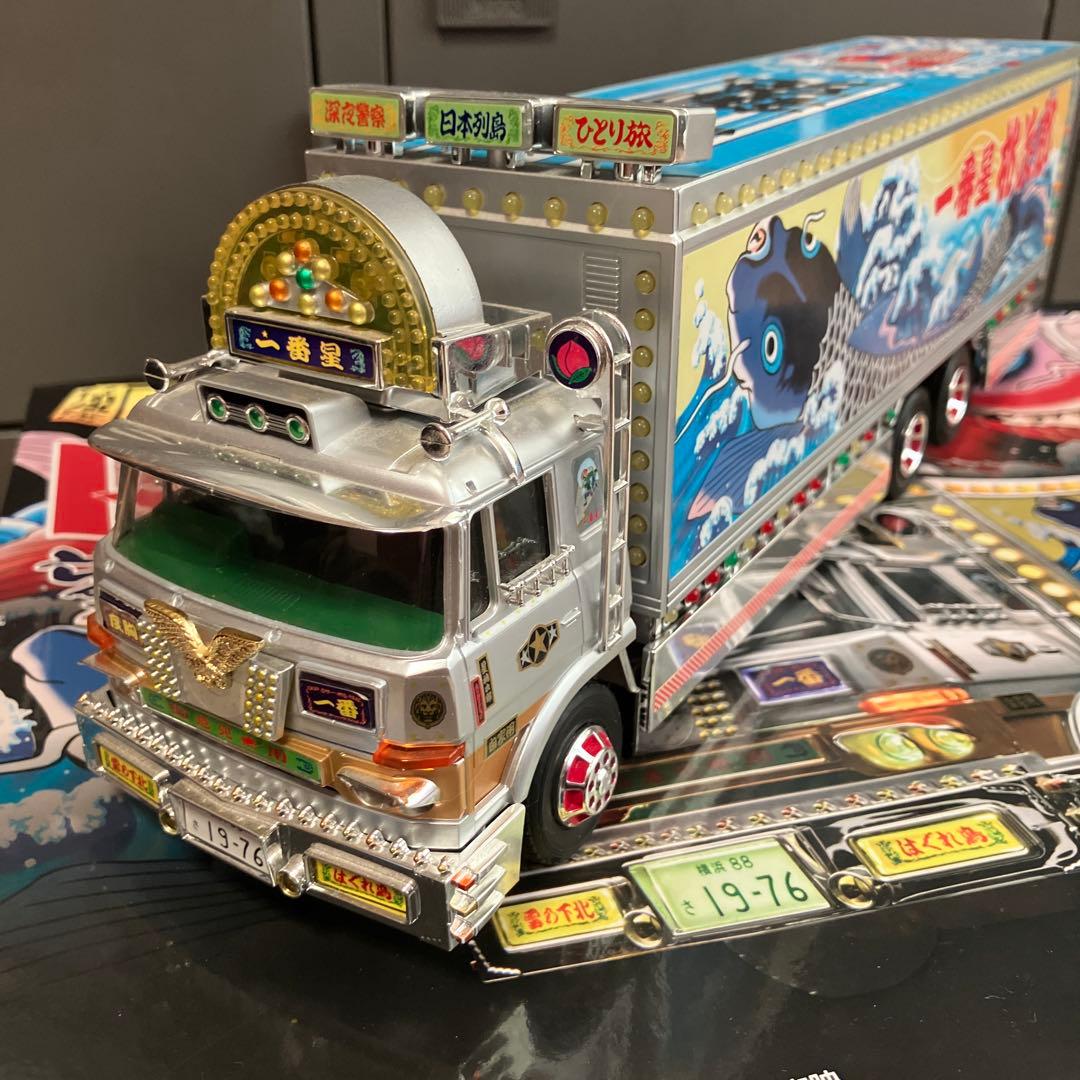 RC1/32デコトララジコン(訳あり商品) - メルカリ